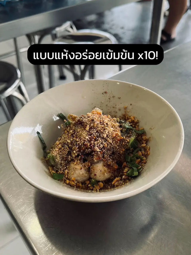 😋 อร่อยบอกต่อ! รีวิวก๋วยเตี๋ยวเรืออยุธยาเจ้าดัง 🍜