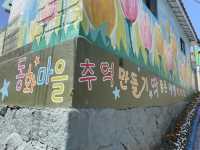 차이나타운에서 식사를 든든히하고 아이들과 동심의 인천 송월 동화마을 속으로 떠나봐요.