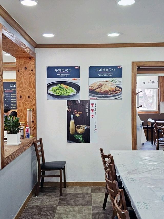 전북 무주 오리&막걸리 데이트 하기 좋은 곳