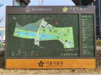 서울식물원 주제정원