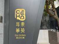 墾丁最推住宿｜耳東華苑飯店