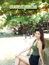 เล่นน้ำ สวนลุงเล็ก นครนายก