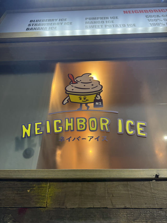 【北九州グルメ】ブレンダーアイスが食べられる夜アイス専門店‪🍦‬