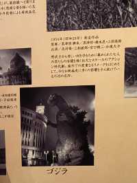 幾十年前黃金時期的日本電影，你看過嗎？