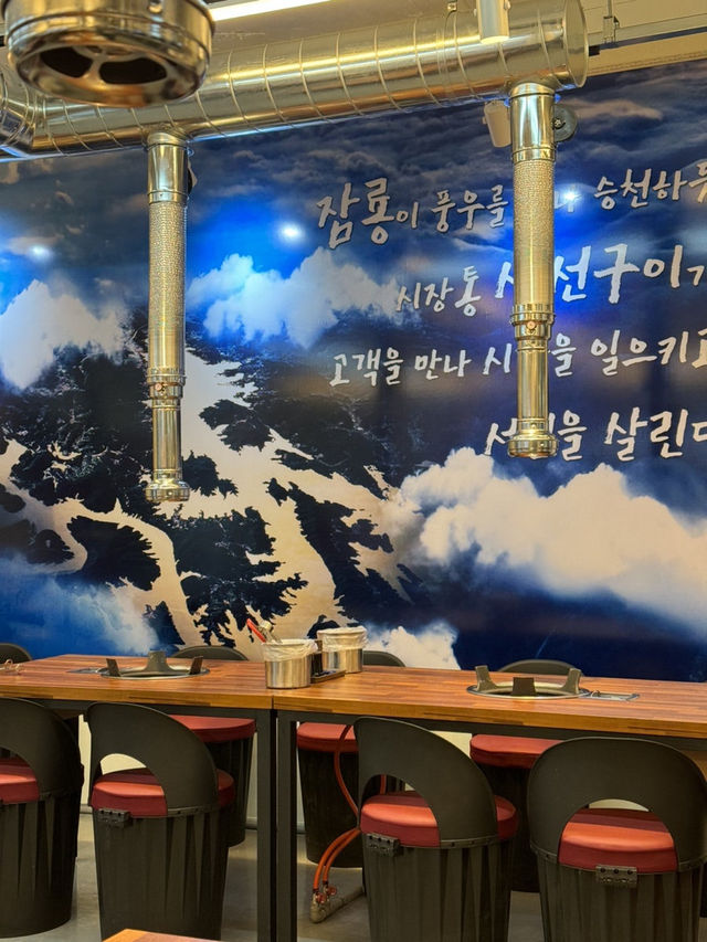 청주 생선구이 맛집 여기로 가세요 🐳