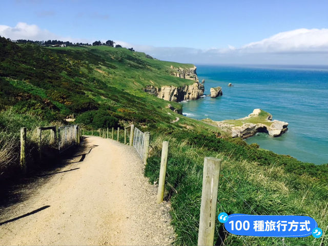 📍紐西蘭。【穿越岩壁的祕密沙灘】Tunnel Beach隧道裡藏著南島的海邊驚喜