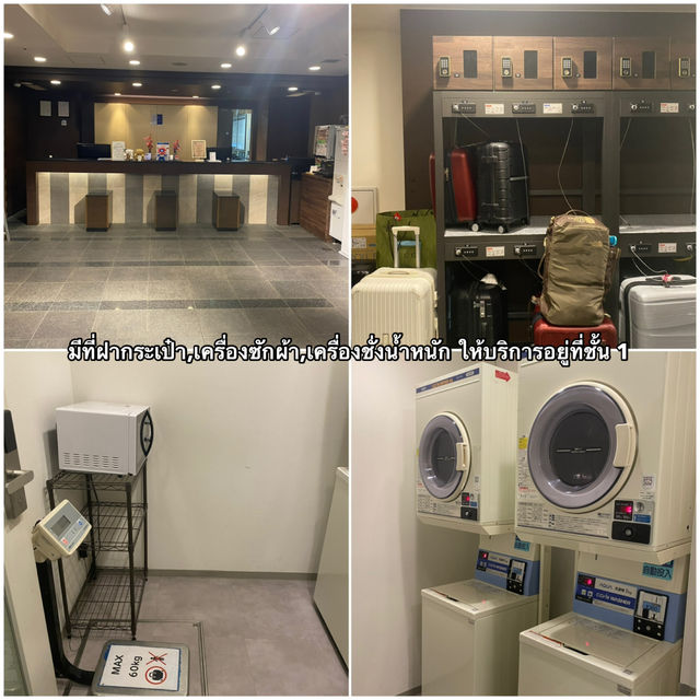 รีวิวโรงแรมย่าน Shinsaibashi ,Osaka 