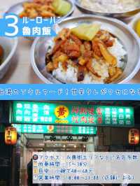 台湾グルメ天国！ ＼絶対に食べたい5選／ 小籠包もタピオカも現地で食べると別格…！