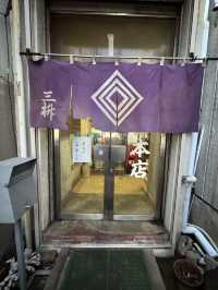 【山口旅行】下関で絶対行きたい名店