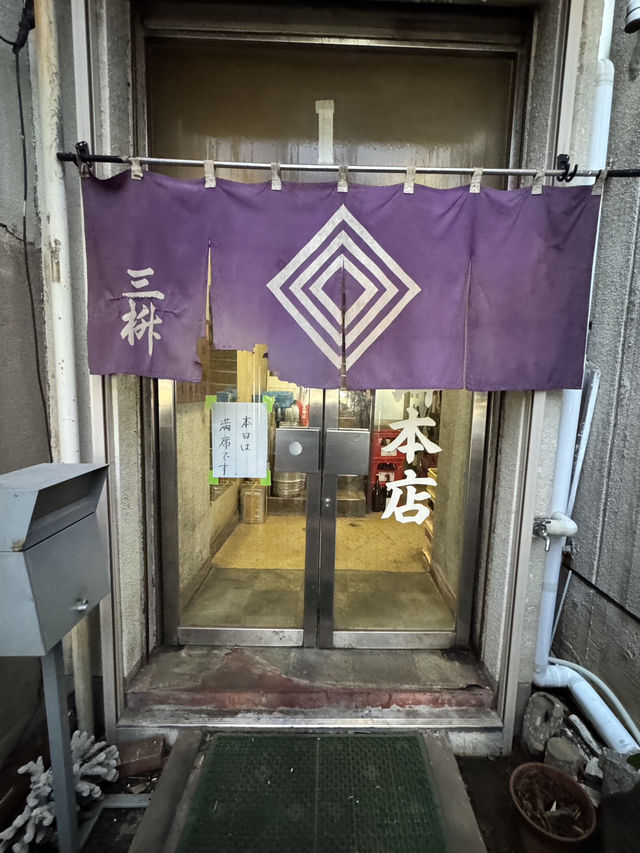 【山口旅行】下関で絶対行きたい名店