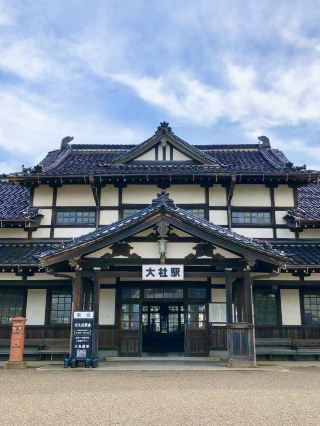 A Day with Trains & Tradition in Izumo