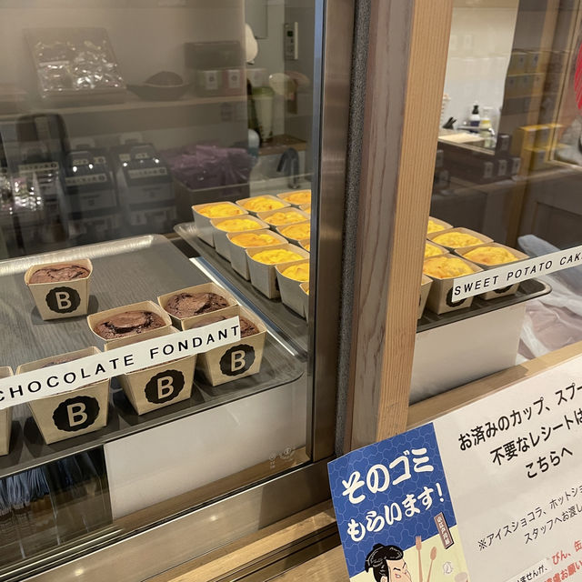 【埼玉/川越🇯🇵】食べ歩きチョコレート🍫Bromagee