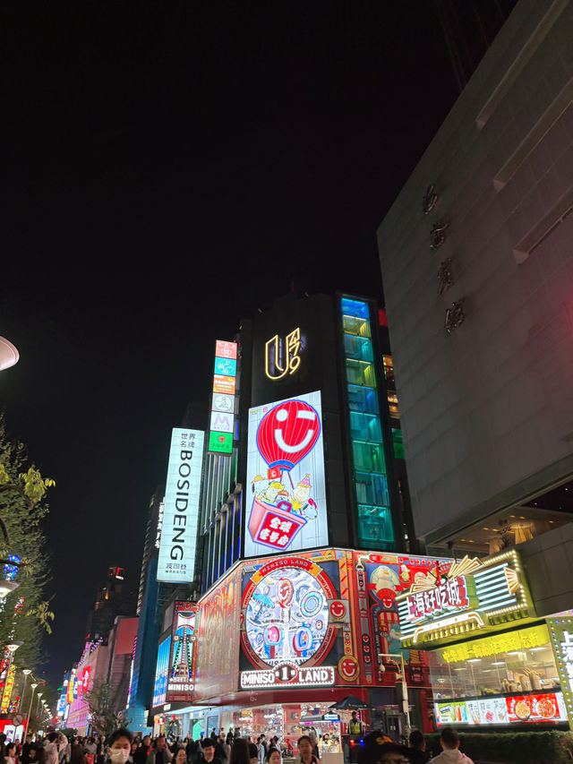 เดินเล่นที่ Nanjing Road