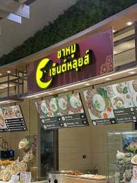 ขาหมูเซนต์หลุยส์เจ้าดังที่เซนทรัลเวสต์เกต 