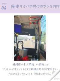 【韓国初心者は保存必須！仁川空港リムジンバスの乗り方完全攻略】