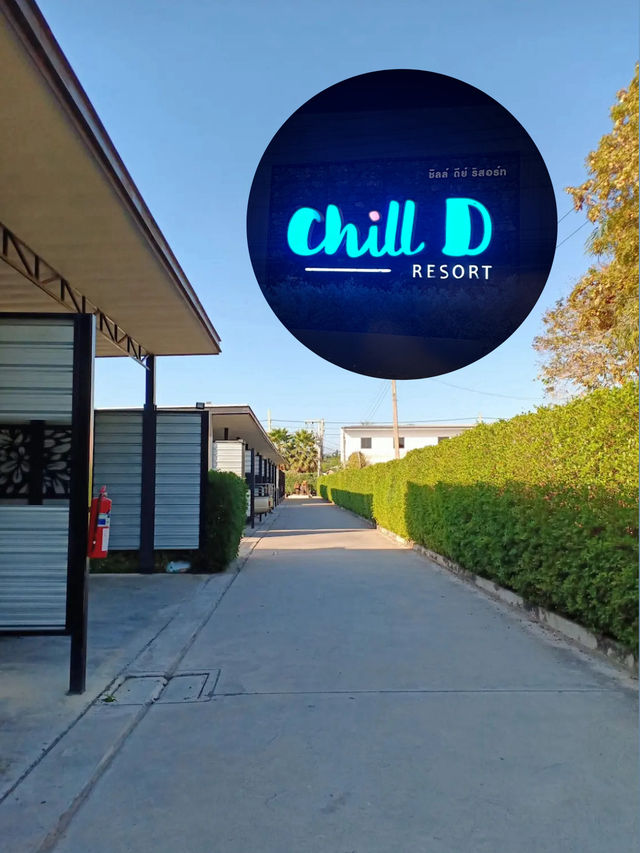 Chill D Resort Burirum : ที่พักสไตล์รีสอร์ท