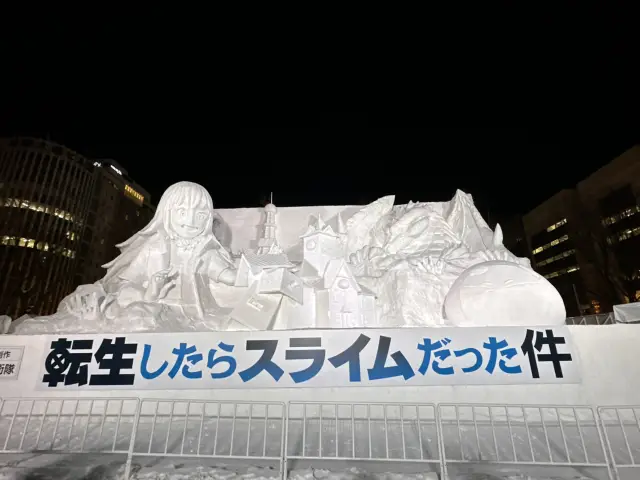 冰雪魔幻的夢境盛會！札幌雪祭❄️讓你一秒進入童話世界
