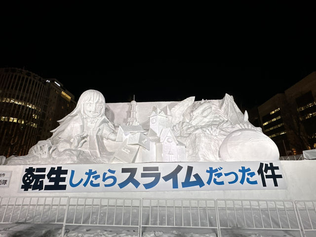 冰雪魔幻的夢境盛會！札幌雪祭❄️讓你一秒進入童話世界