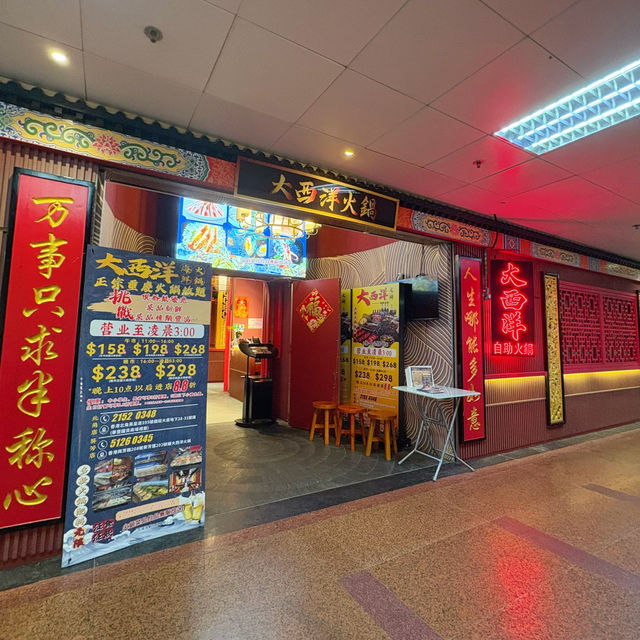 即撈海鮮火鍋🍲