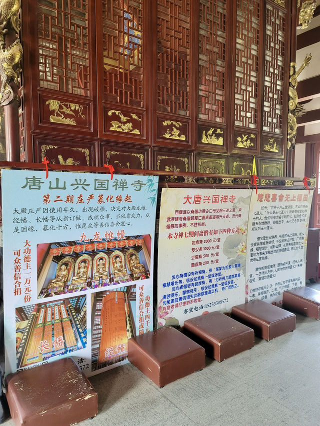 🏯唐대 건축미 그대로! 당산 大唐兴国禅寺 산책기✨