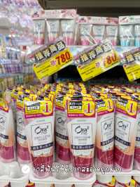 ของฝากที่ห้ามพลาดเมื่อไปญี่ปุ่น