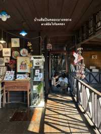 บ้านริมคลองฮีลใจ “บ้านศิลปินคลองบางหลวง”