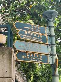澳門隱世打卡位：官也街 推薦～