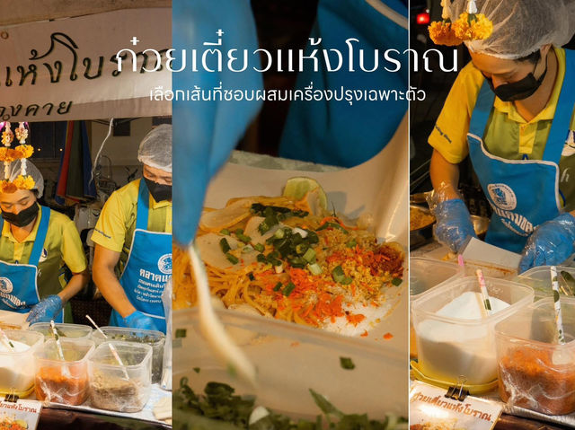 ถนนคนเดิน ริมโขง จังหวัดหนองคาย 