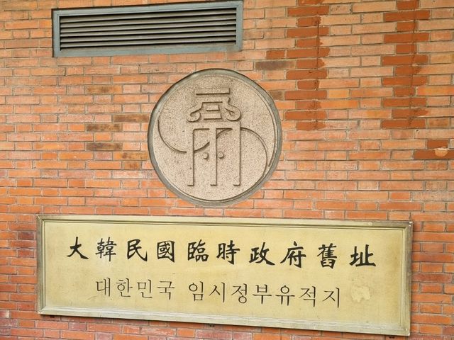 첫 상해여행의 다채로운 경험