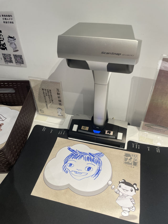 桃園市｜平鎮區｜1895乙未保台記憶展示空間
