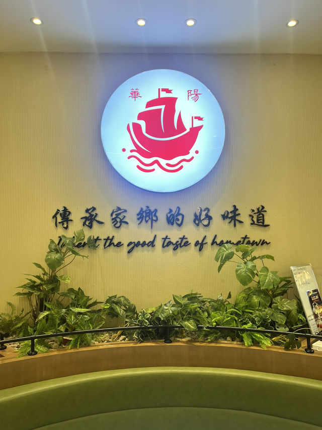 ☕️ Oriental Kopitiam at Sunway Pyramid – Tradition Served with a Crowd 