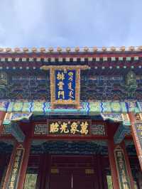 🏯 Summer Palace — Beijing’s Imperial Escape