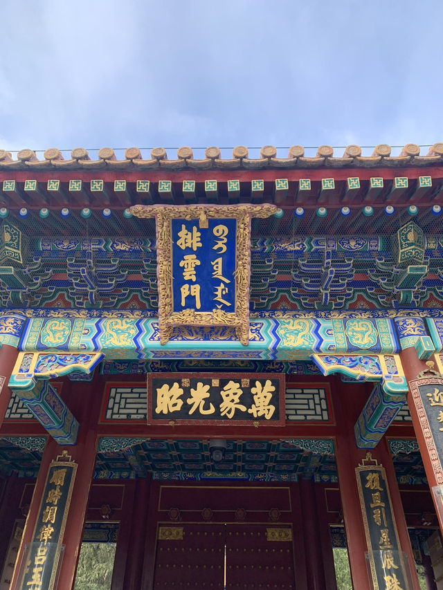 🏯 Summer Palace — Beijing’s Imperial Escape
