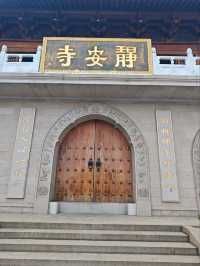 上海靜安寺+吳江路步行街、張園+LV船