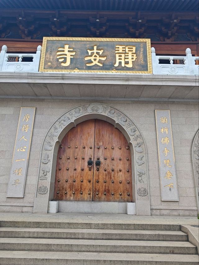 上海靜安寺+吳江路步行街、張園+LV船