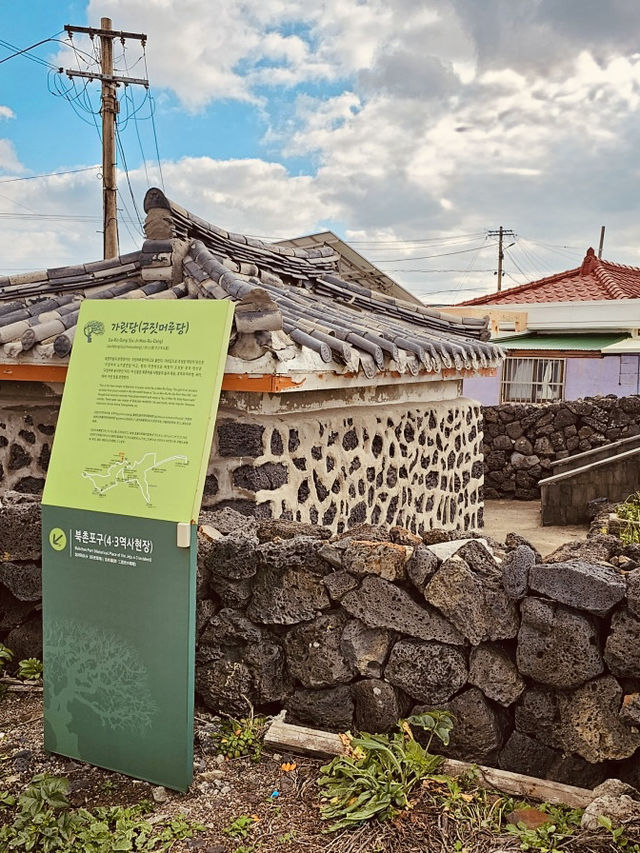 A Symbol of Jeju's Untouched Natural Beauty