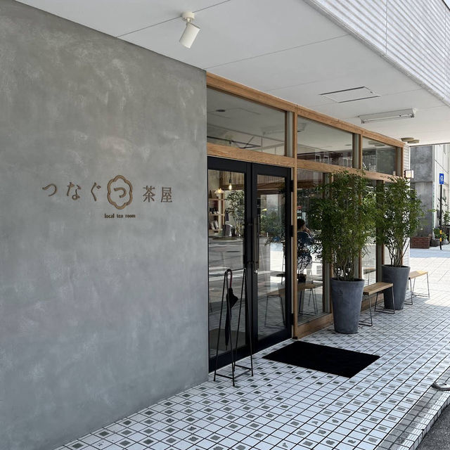 つなぐ茶屋