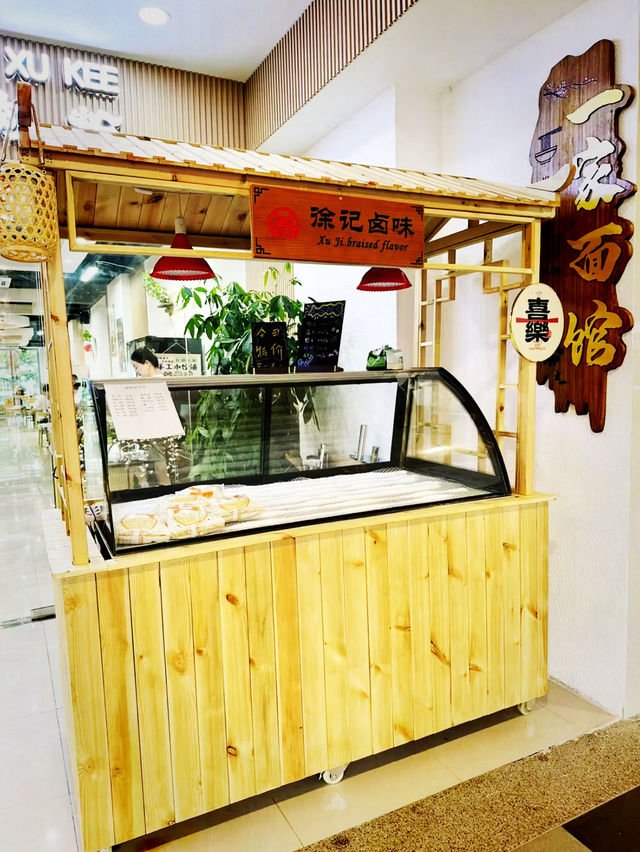 Xu Kee Mi Daging Lembu — The Hidden Gem of Sunway Velocity