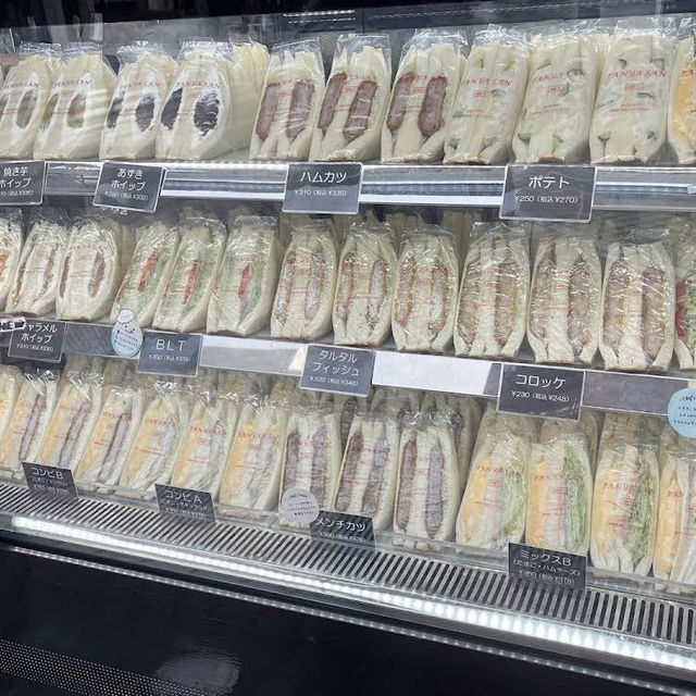 【埼玉/浦和🇯🇵】名前から感じるパンへのこだわり🍞PANYASAN