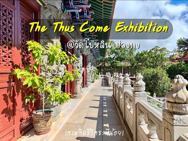 นิทรรศการ The Thus Come