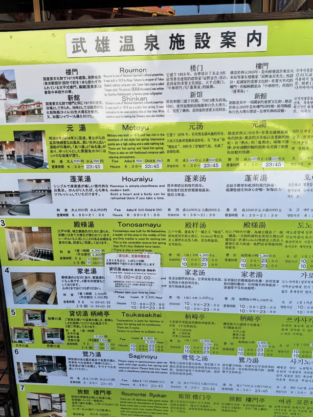 【武雄温泉】歴史と美肌の湯に癒される贅沢なひととき♨️✨