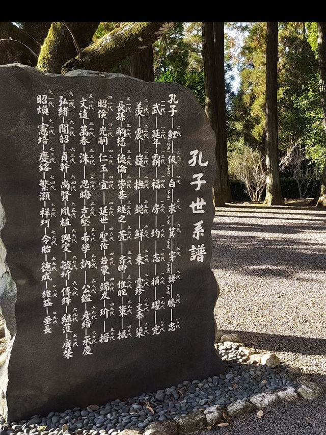【多久聖廟】日本最古の孔子廟で、静寂と知の旅へ📚⛩️