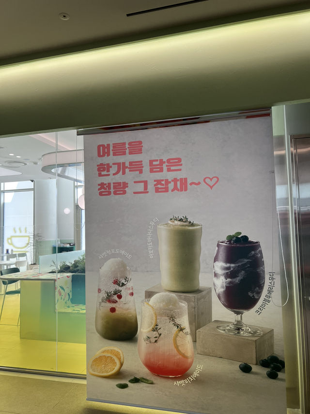 비건 레스토랑, PLANTUDE