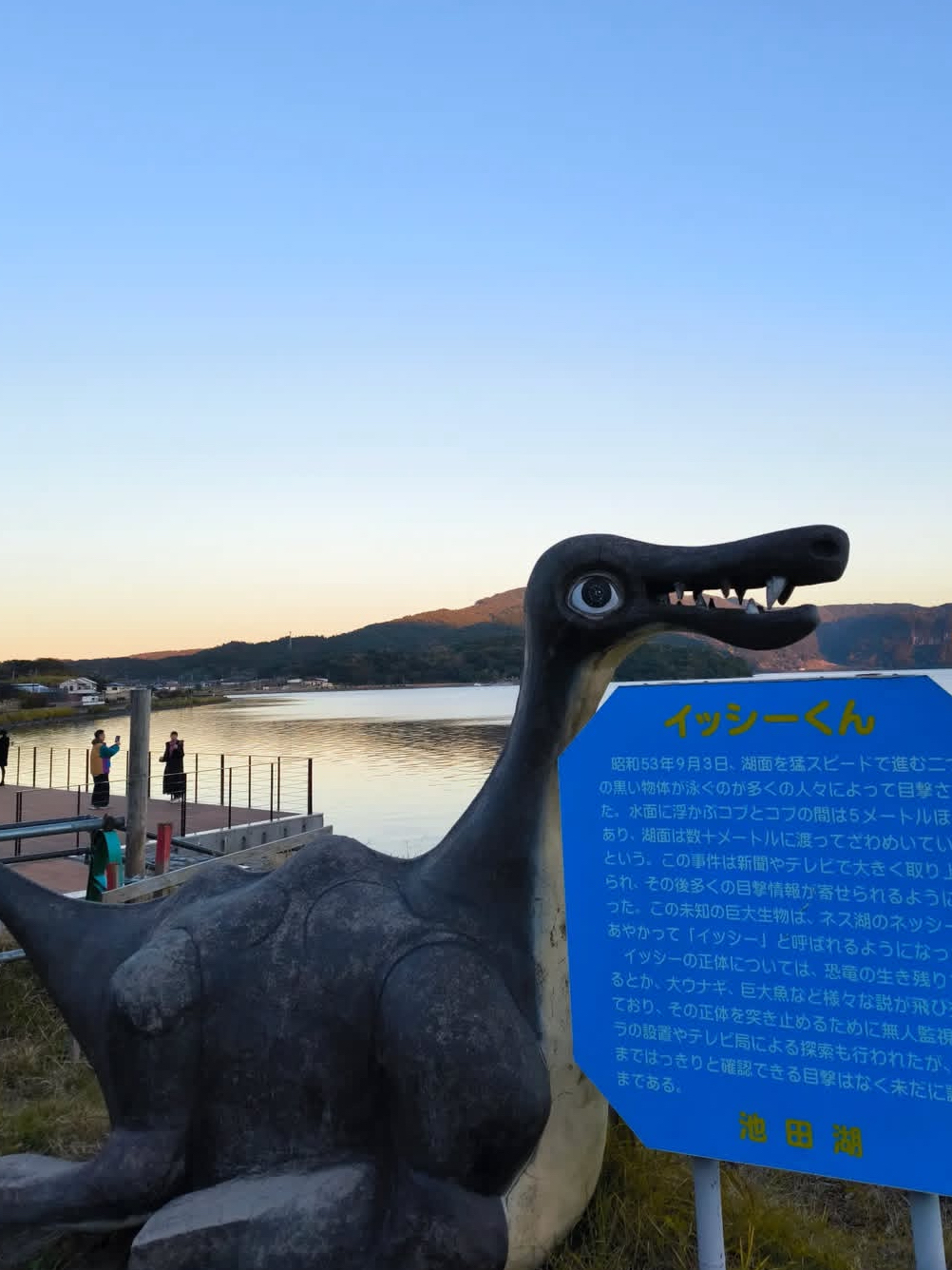 神秘の池田湖で“イッシー”に会えるかも！？自然と伝説の旅