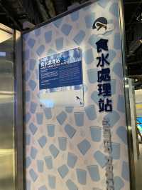 🇭🇰 Jockey Club Environmental Conservation Gallery