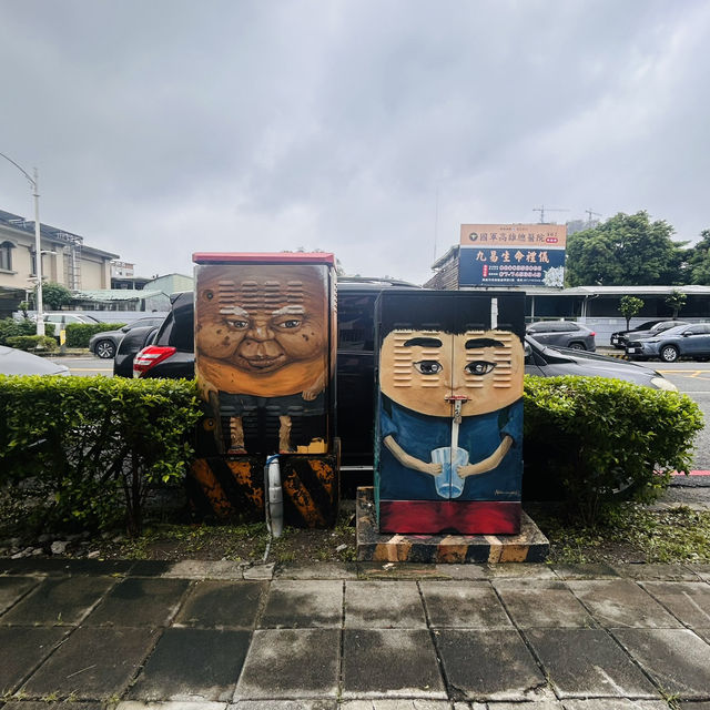 🎨 WeiWu Mi Mi Village: Kaohsiung’s Open-Air Street Art Museum – Your Ultimate Guide