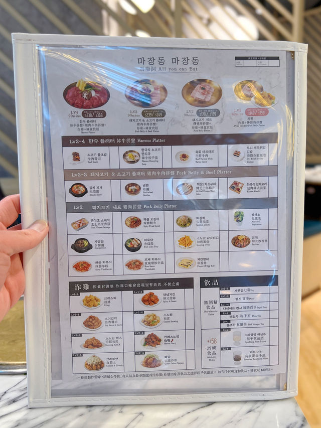 尖沙咀韓牛炸雞韓燒放題 尖沙咀韓牛炸雞韓燒放題
