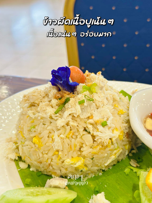 รางวัลระดับประเทศหนึ่งเดียวในลำปาง