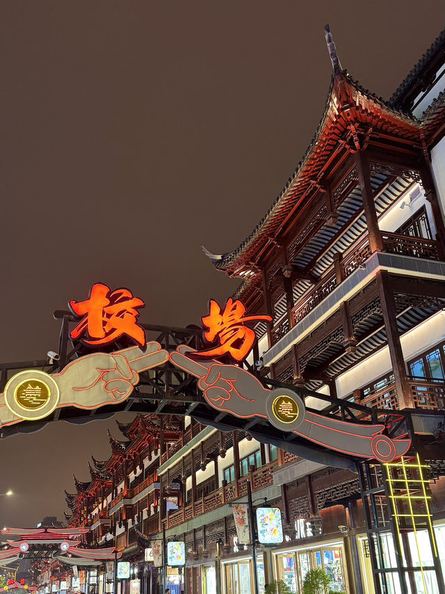 Yu Yuan, Shanghai — A Stroll Through History & Lights