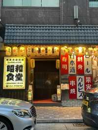 香港🇭🇰｜灣仔復古昭和食堂